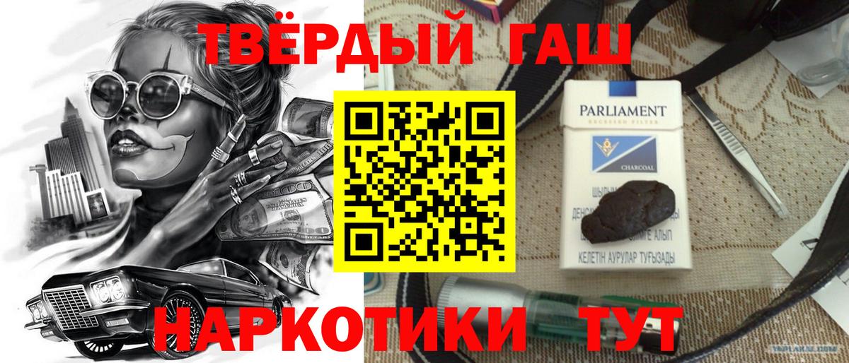ГАШ ice o lator  Гашиш  как найти наркотики  Вход с VPN  Гашиш AMNESIA HAZE  Стерлитамак 