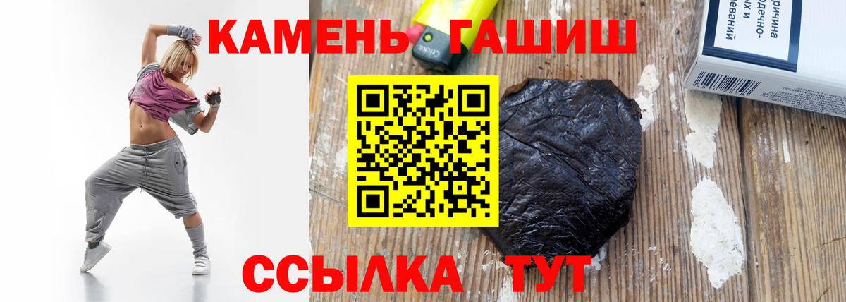 ГАШ индика сатива Стерлитамак
