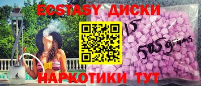 MDMA Premium VHQ Бузулук