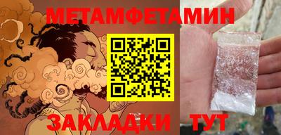 метадон Будённовск