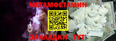 метадон Будённовск