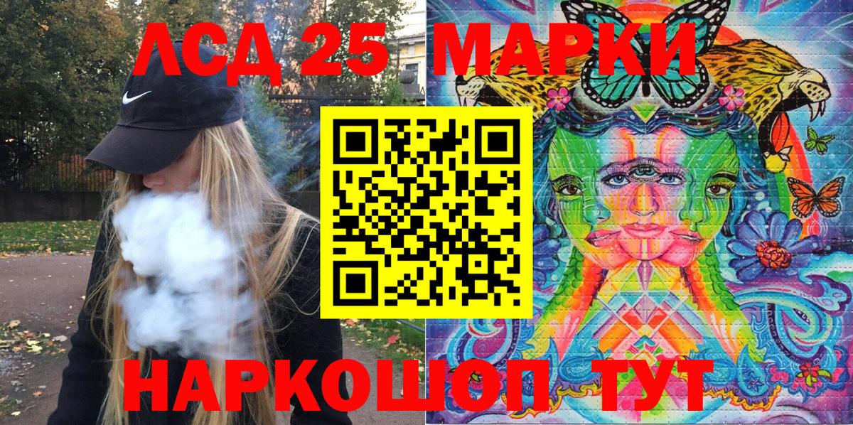 Стерлитамак  Наркотические марки  где можно купить наркотик  Вход с VPN  Марки N-bome 1,5мг  Марки N-bome 1,5мг 